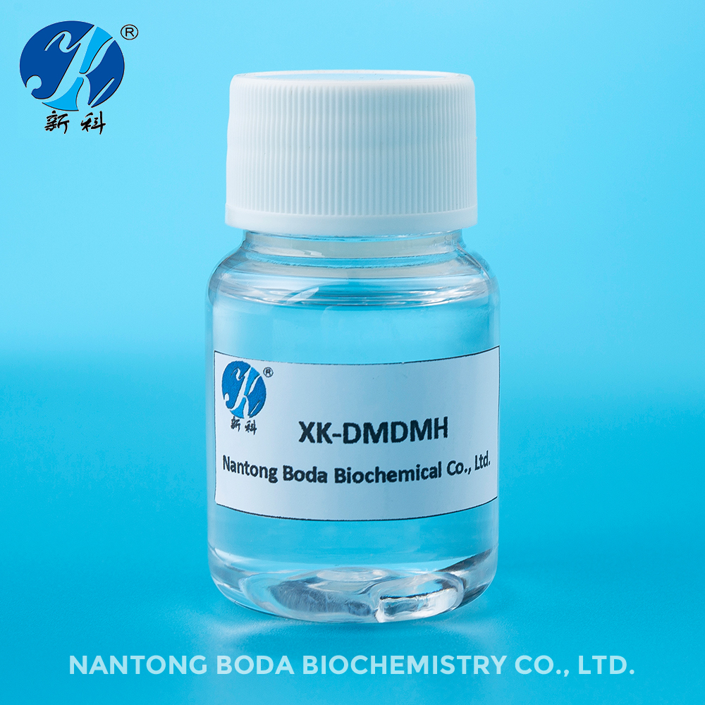 DMDM Hydantoin（DMDMH Preservative）
